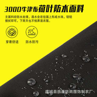 套装 加厚防暴雨户外摩托车骑行雨衣雨裤 分体雨衣批发商丘外卖雨衣
