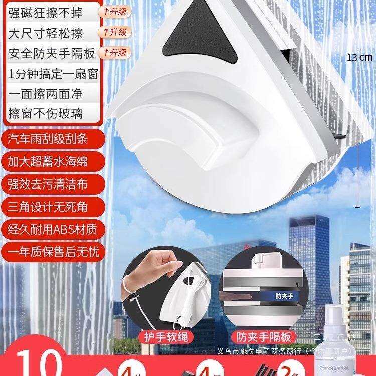 擦玻璃高层窗外擦窗户保洁工具双层双面擦家政洗檫刮抹刷日用居家