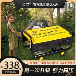 水枪高压清洗机 380型家用洗车机220V大功率神器刷车泵便携式
