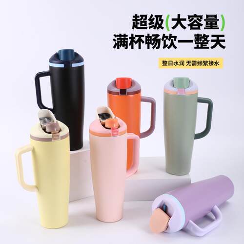 亚马逊冰霸杯大容量40oz手柄汽车杯不锈钢双层真空保温杯车载保冷
