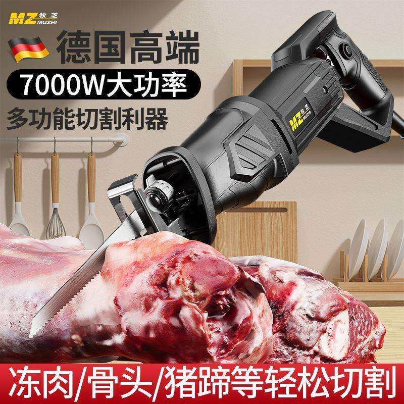 家用电动锯骨机剁切割排骨猪蹄冻肉大牛羊骨头商用小型手持往复锯