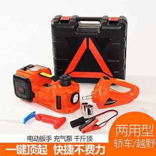 12電動(dòng)液壓千斤頂5噸5T橘色動(dòng)扳手充氣轎車S電U泵V小車用液V壓頂