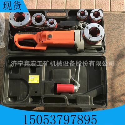 1寸手动XHSQ-200套机手持电动套丝3机ZIT-KY0-01管外螺丝纹开牙机