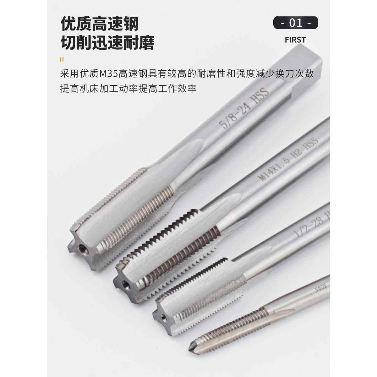 直槽螺纹高速钢HSS机用丝锥M5M36M3738MM39M34IVA0公制丝攻