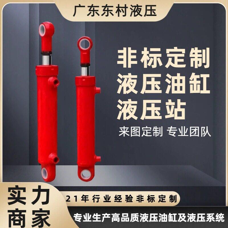 液压油缸加工15吨前后耳环双向伸缩式小型油顶重型升降机油缸压