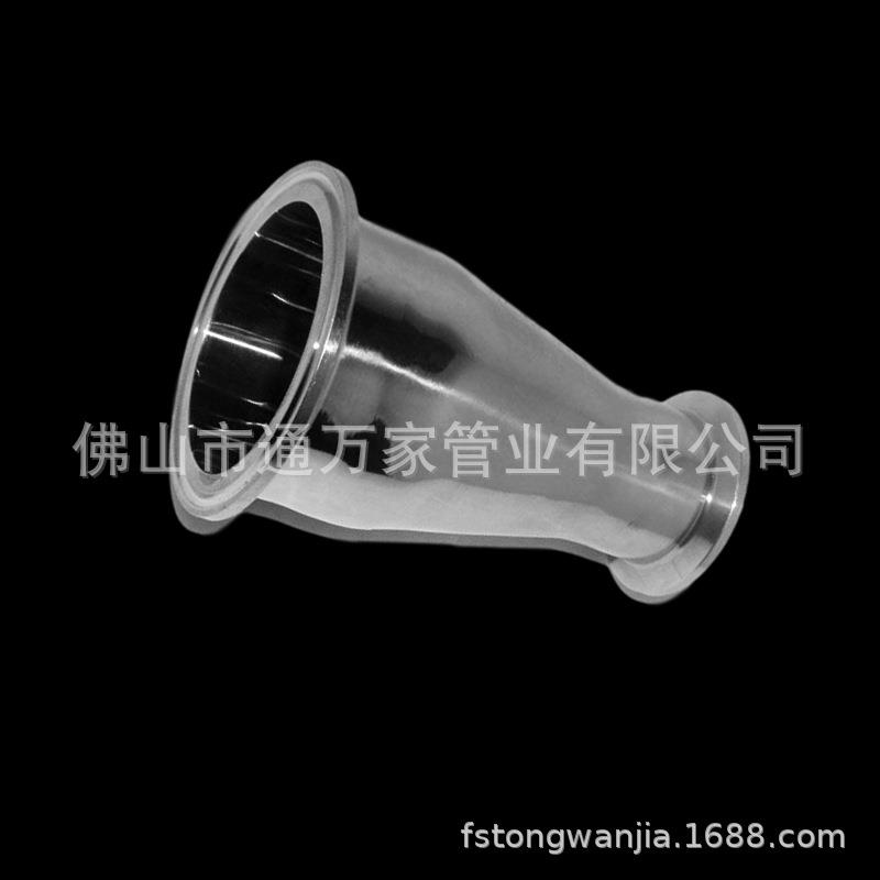 304不锈钢卫生级快装大小头 小卡盘变径卡箍异径管接头