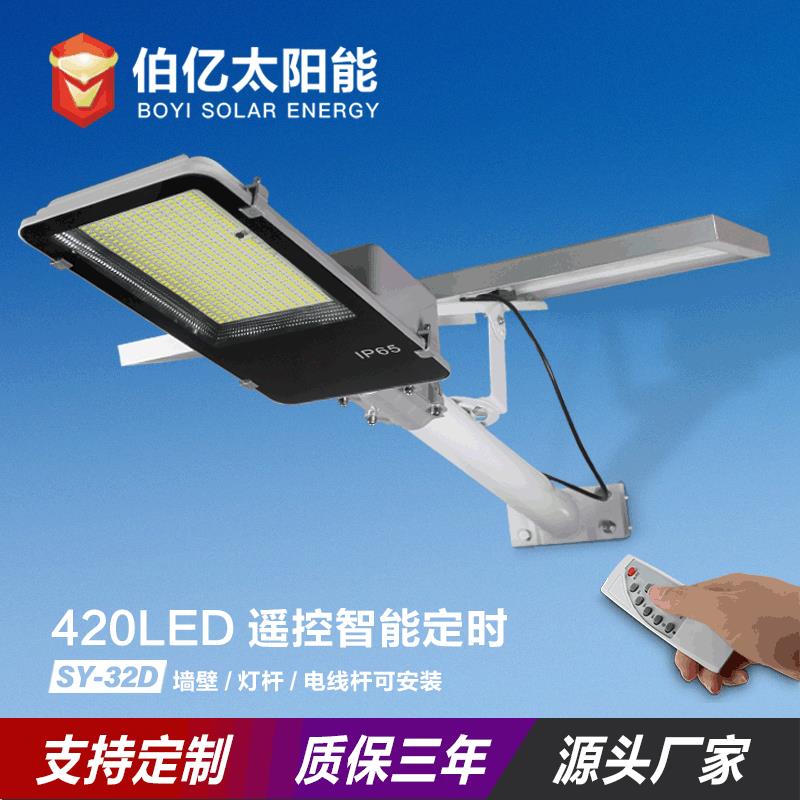 太阳能路灯防水400W金豆路灯太阳能一体化路灯太阳能壁灯LED