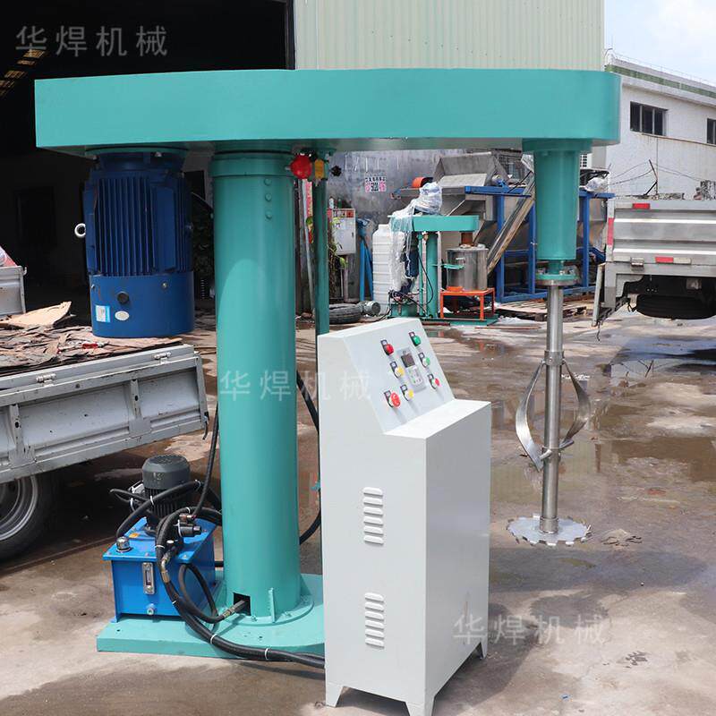 东莞清溪厂家直供 7.5KW油墨涂料高速分散机 15kw胶水树脂搅拌机