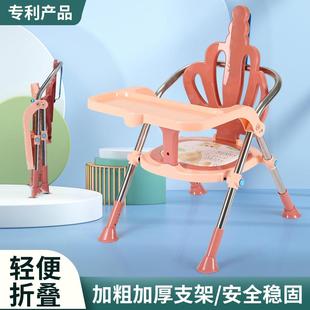 升降家用便携式 宝宝餐椅可折叠矮款 儿童吃饭椅子小板凳婴儿餐桌椅