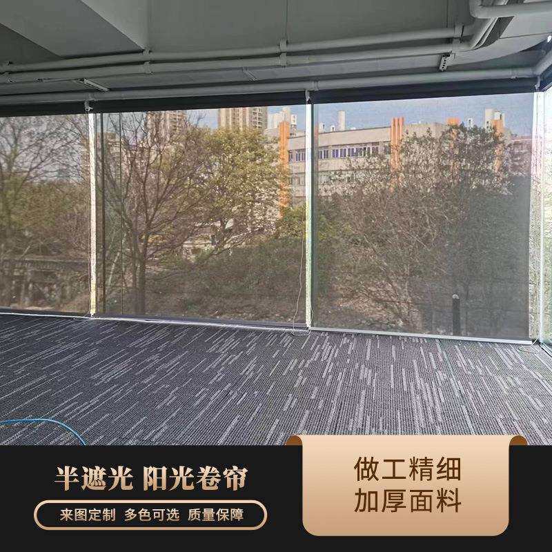办公室卷帘窗帘厨房升降卷拉式卧室书房阳台遮阳遮光窗帘成品