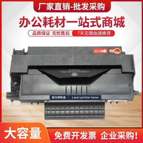 适用理光SP1000SF硒鼓FX150SF打印机墨盒FX-1140L 1180L碳粉清零