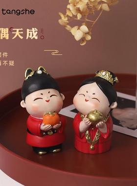 佳偶天成新婚礼物小摆件创意中式客厅卧室家居装饰品桌面摆设女生