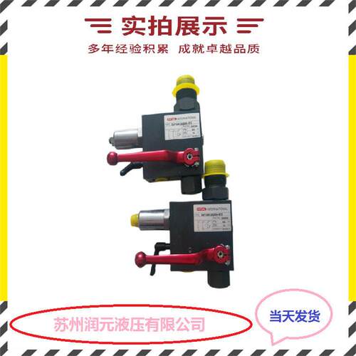 上海立新叠加式调速阀Z2FRM6CB2-L2X/6QR 质量好 快速发货
