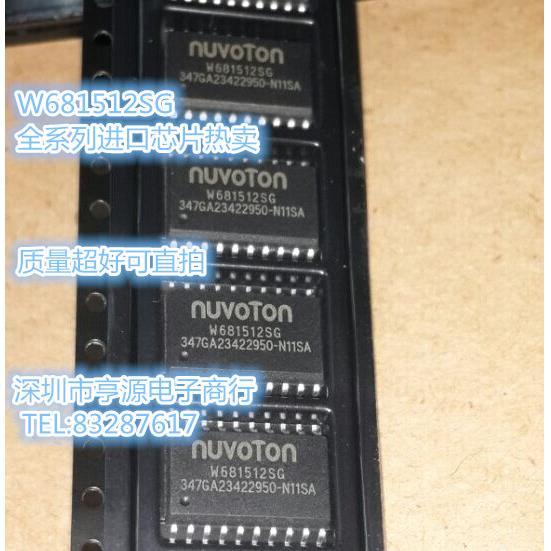 W681512SG  W681310SG W681511SG SOP20 RG SSOP20 2个封装