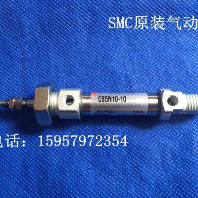 SMC原装 CD85N25-40-A不锈钢迷你气缸 CD85N25-50-A笔形汽缸现货