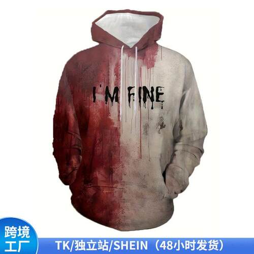 Men's Sweatshirt, Hoodies, Comfortable Stylish Soft