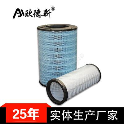 空压机空气滤芯螺杆活塞空压机三滤配件奥斯龙纸空气压缩机空滤