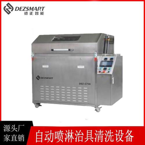 焊炉膛清洗机,波峰焊载具清洗机,三防漆过炉载具清洗机钛爪清洗机