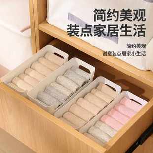 多功能收纳盒长方形长条衣橱柜桌面零食盒分隔神器床万能收纳盒1