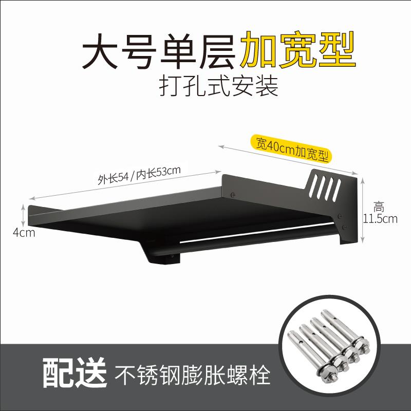 正品厨房置物架壁挂式微波炉架箱调烤架挂墙上物支架料托层储收纳