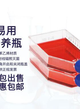 NUNC细胞培养瓶微生物2575175225无菌透气透明易用弯颈培养瓶