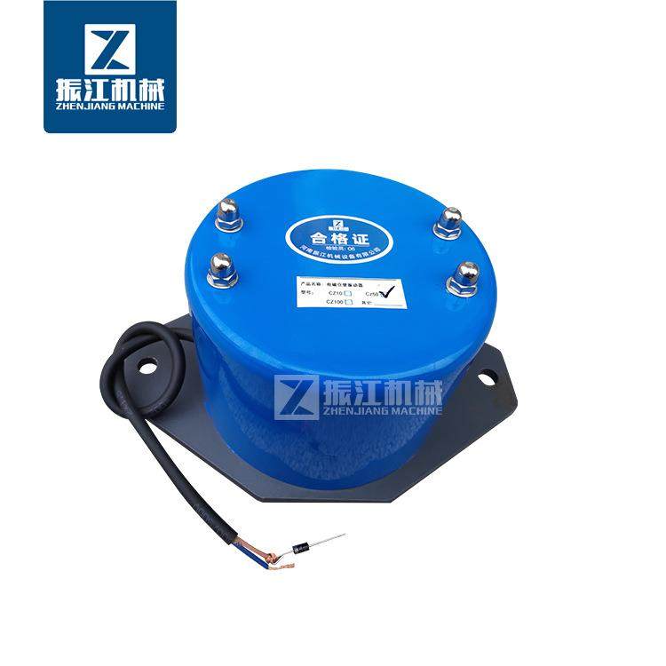 新乡厂家生产振动器 CZ50系列电磁仓壁振动器 料仓防堵塞振动电机