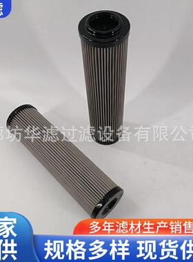 R928006917 2.0400H10XL-A00-0-MO钢厂稀油站液压滤芯