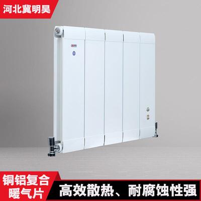铜铝复合暖气片TLF8080型铜铝合金柱翼型散热器壁挂式暖气片工程