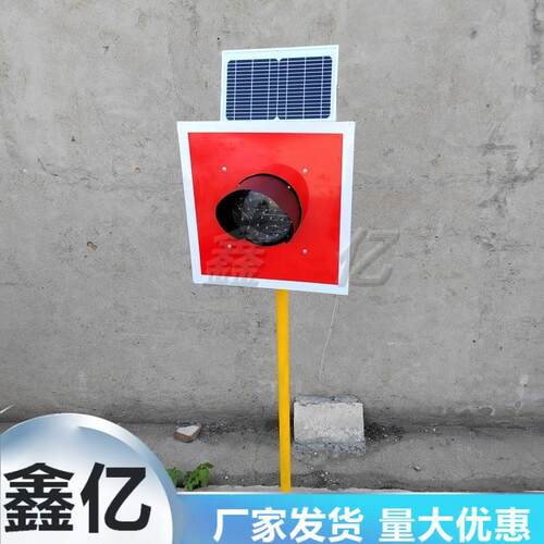 铁路交通车挡灯轨道信号灯撞墙灯灯直径200mm太阳能土挡灯