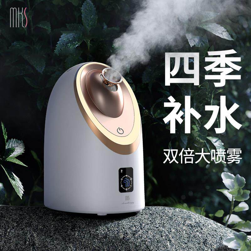 蒸脸仪家用蒸脸器保湿喷雾保湿纳米打开毛孔排毒冷热双喷面部加湿