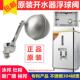新广顺杜裕泳邦开 关热水器自动进水阀茶水炉水箱浮球 水器浮球开