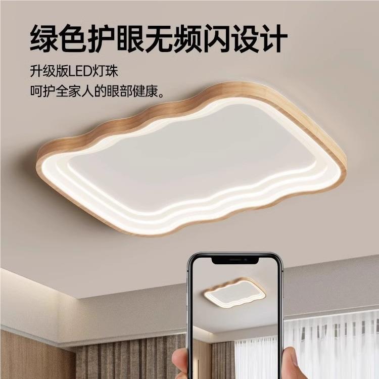 中古奶油风客厅灯88330北欧202厅卧4年新款大间主灯日式原木室房