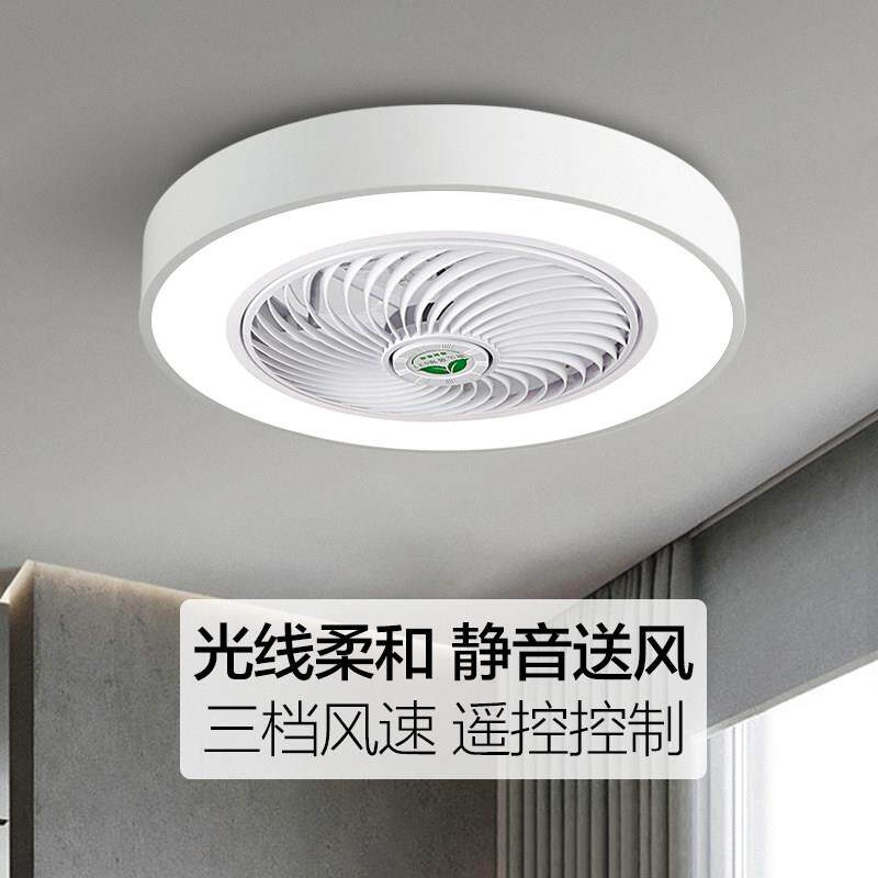 简约吸顶风扇灯 超薄北欧卧室客厅吊扇灯静音餐厅带灯电扇灯一体