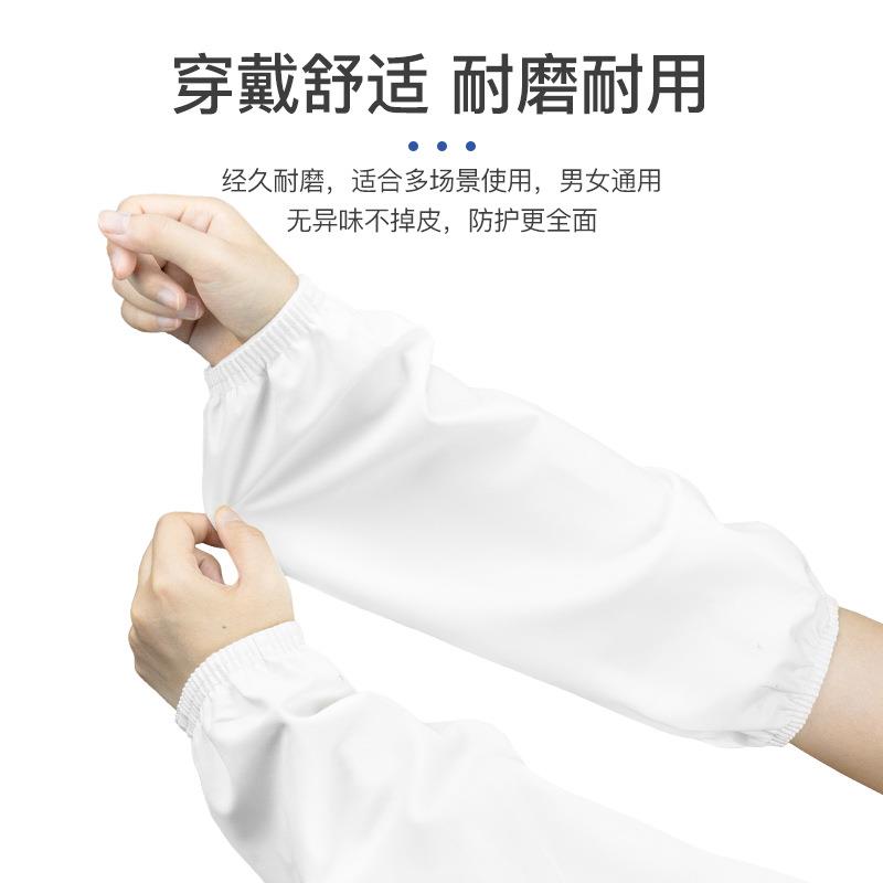 星工防水防油污套袖PU皮防水袖套清结防护护袖笼袖筒均码10双
