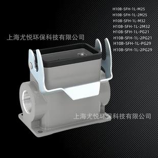 M32 航空插件高结构单扣H10B M25 PG21矩形重载连接器 SFH