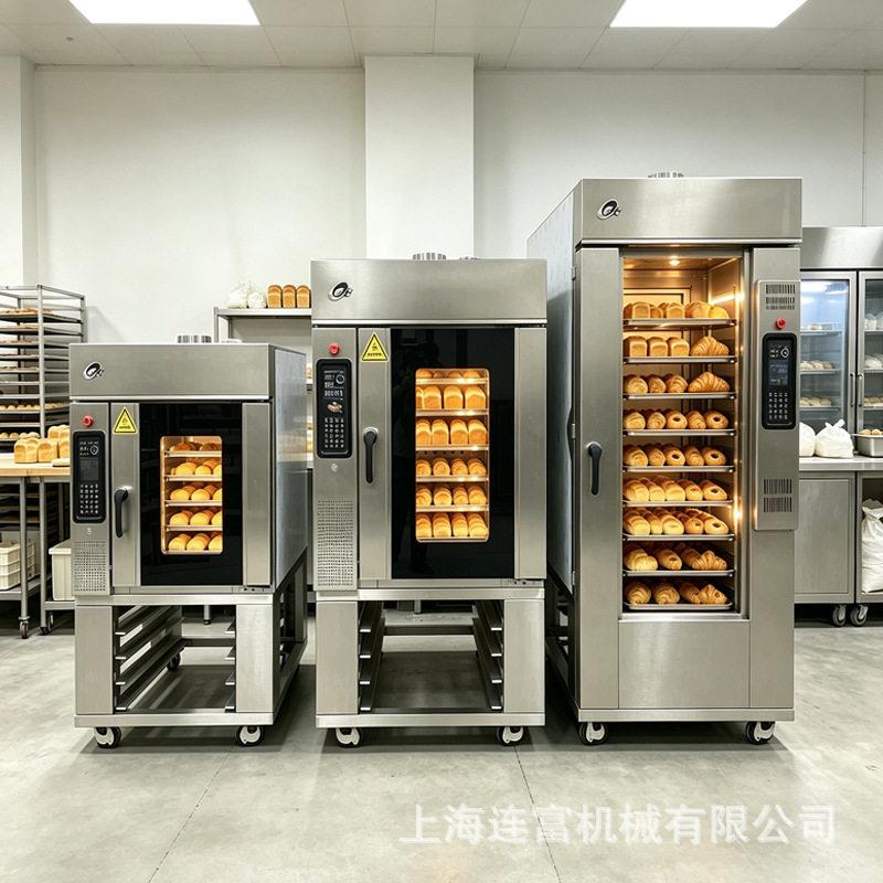 定制热风旋转烤炉 食品厂加盟连锁店5盘10盘12盘15盘烤箱蒸汽烘炉