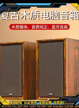 SADA赛达V-123电脑重低音音箱低音炮小型电竞游戏扬声器