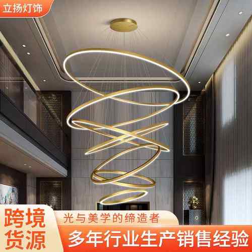 复式楼圆环大吊灯现代简约别墅挑高客厅灯饰中山极简餐厅楼梯灯具