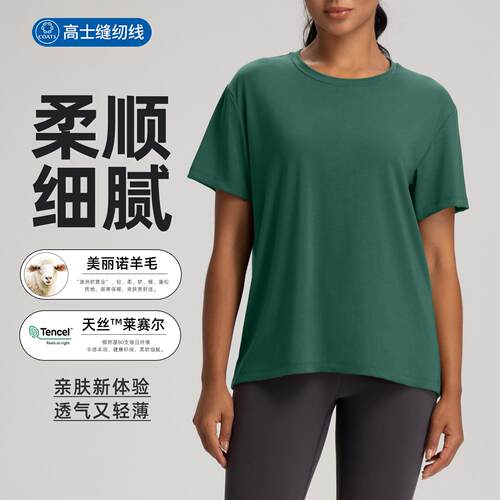 Yoga suit women's breathable short sleeved sports
