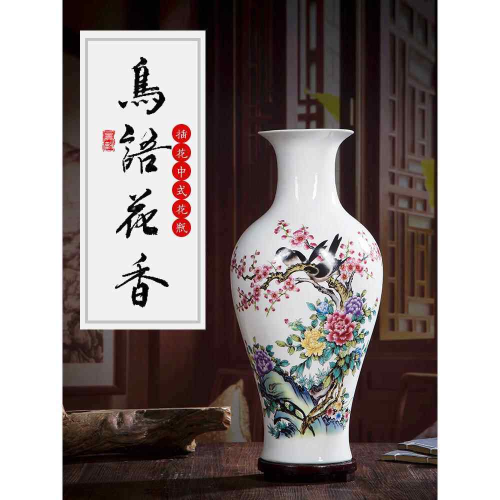 景德镇陶瓷花瓶摆件客厅落地创意饰品青花瓷器干花彷真假花小花瓶