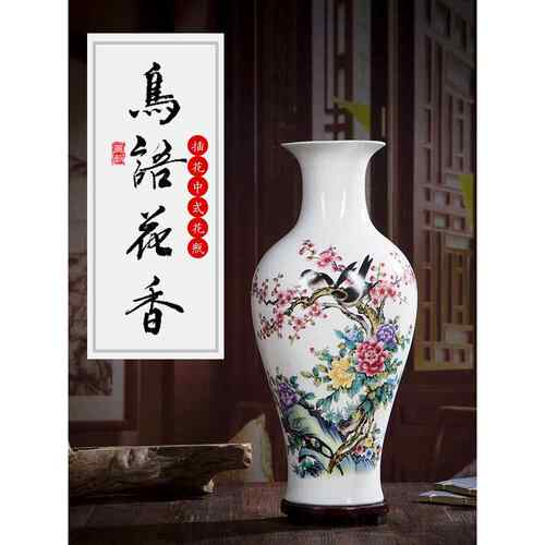 景德镇陶瓷花瓶摆件客厅落地创意饰品青花瓷器干花彷真假花小花瓶