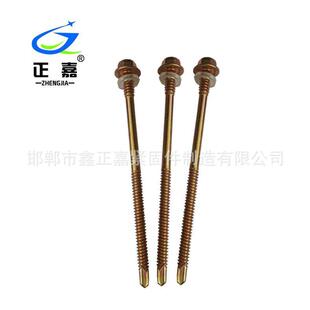 家钻厂尾丝钉外六加长钻尾六角自攻自钻螺角彩钢瓦471螺钉