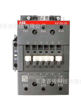 AX系列ABB接触器AX150-30-11-80交流接触器220-230/230V接触器