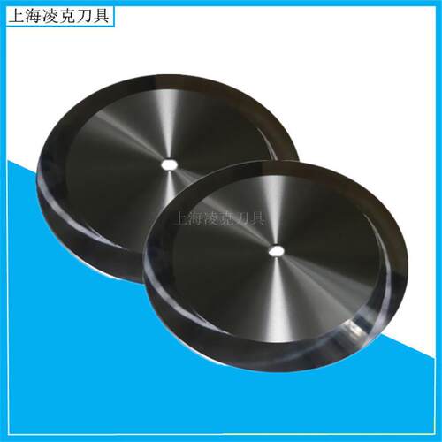现货供应橡胶无齿切割圆刀片400*40*3分切机刀片高速钢圆刀片