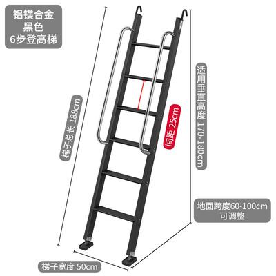 户外房车ke3c梯宿舍扶手移动校梯子双层美学床床艾登梯子家用阁楼