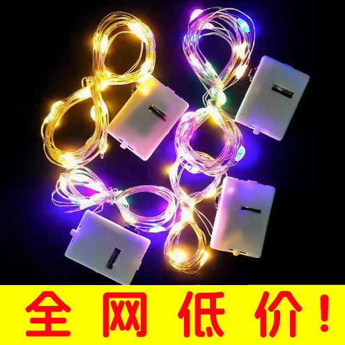 led铜线花束装饰氛围彩灯灯串