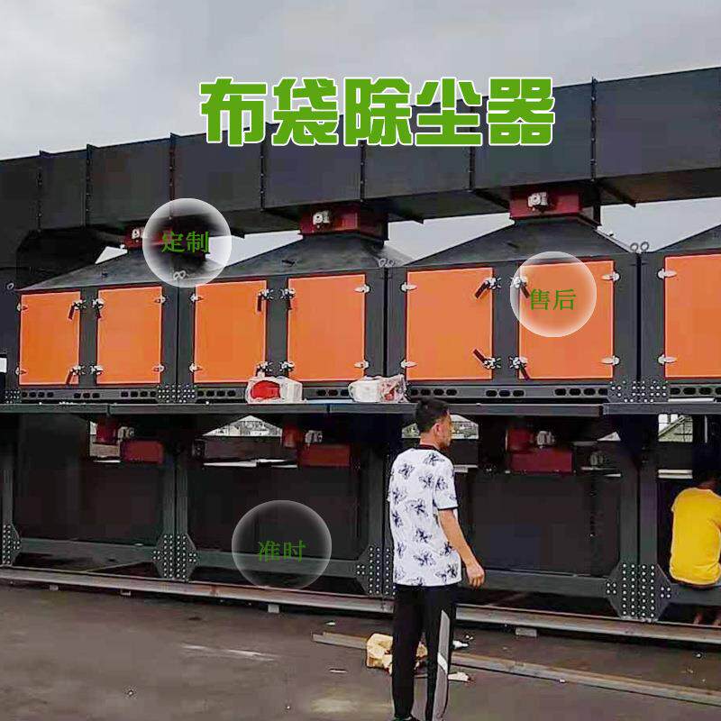 催化燃烧喷漆房喷涂废气处理设备厂家活性炭RCO催化燃烧一体机