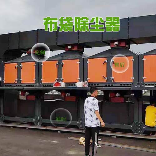 催化燃烧喷漆房喷涂废气处理设备厂家活性炭RCO催化燃烧一体机