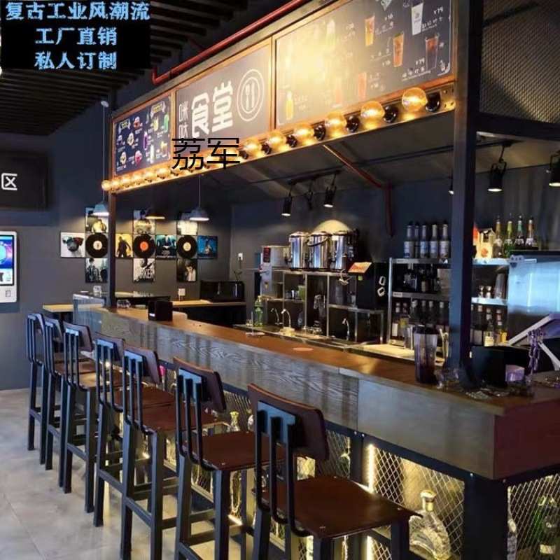 LJ复古工业风收银台酒吧清吧吧台烧烤火锅店餐厅奶茶前台接待台带