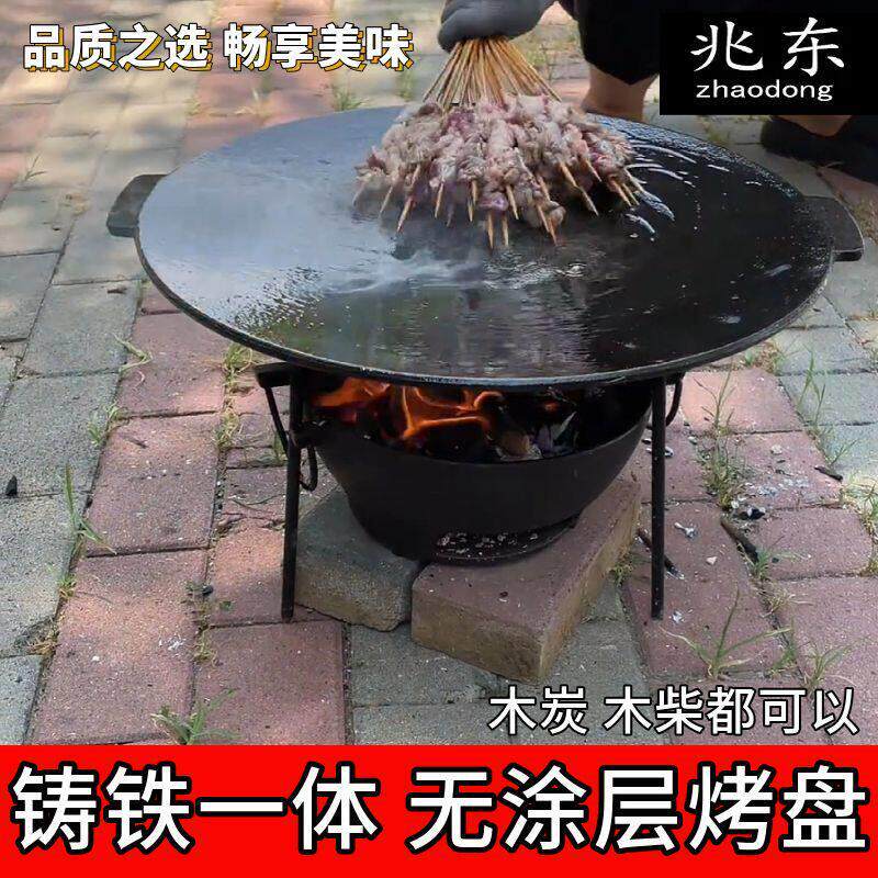 户外露营火锅专用锅烤盘铸铁烧烤盘三腿煎锅韩式家用围炉煮茶全套